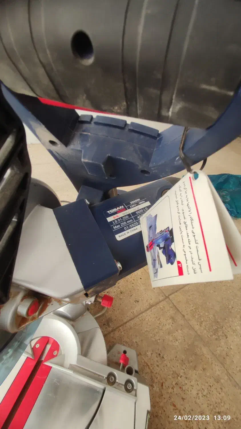 اره فارسی بر تاشو|ابزارآلات|دزفول, |دیوار