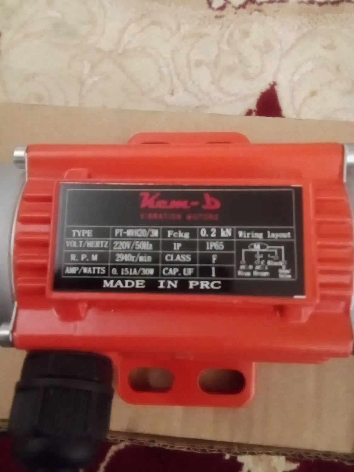 دینام ویبره 20کیلوی تک فاز نو|ماشین‌آلات صنعتی|رزن, |دیوار