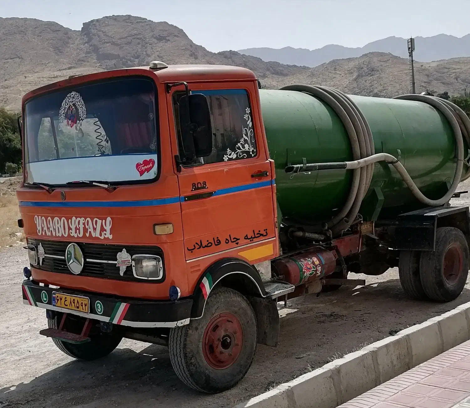 لوله بازکنی با فنر برقی کازرون((تخلیه چاه فاضلاب))|خدمات پیشه و مهارت|کازرون, |دیوار