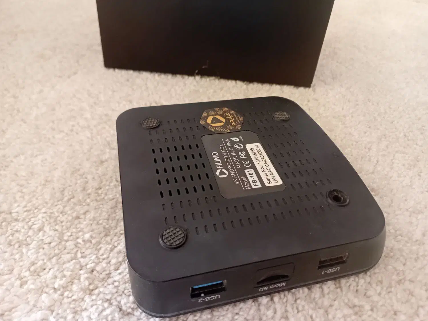 دستگاه فیلیمو نو|صوتی و تصویری|قیدار, |دیوار