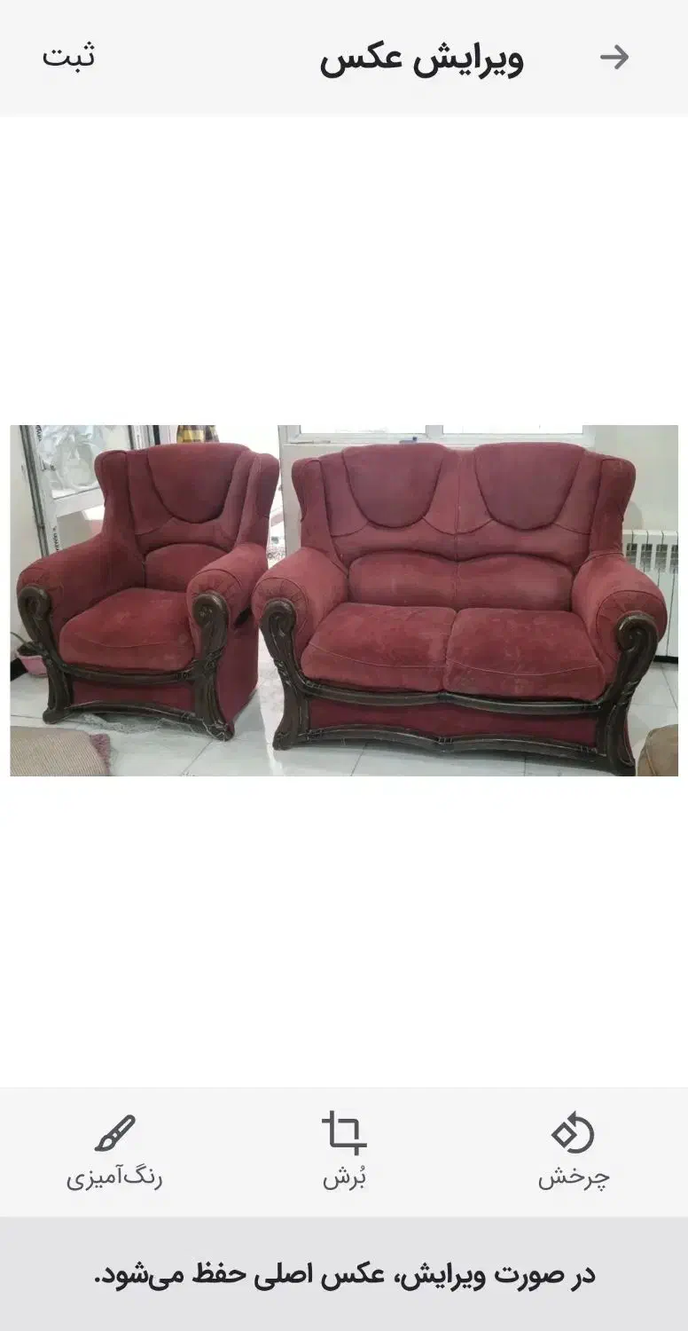 مبل راحتی|مبلمان خانگی و میز عسلی|کرج, کرج نو|دیوار