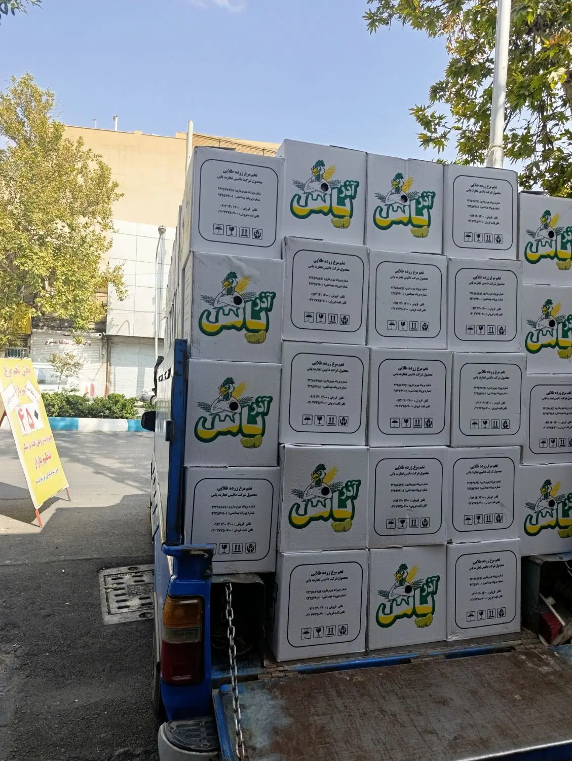 پخش تخم مرغ قیمت درب کارخانه|خوردنی و آشامیدنی|تهران, ایران|دیوار