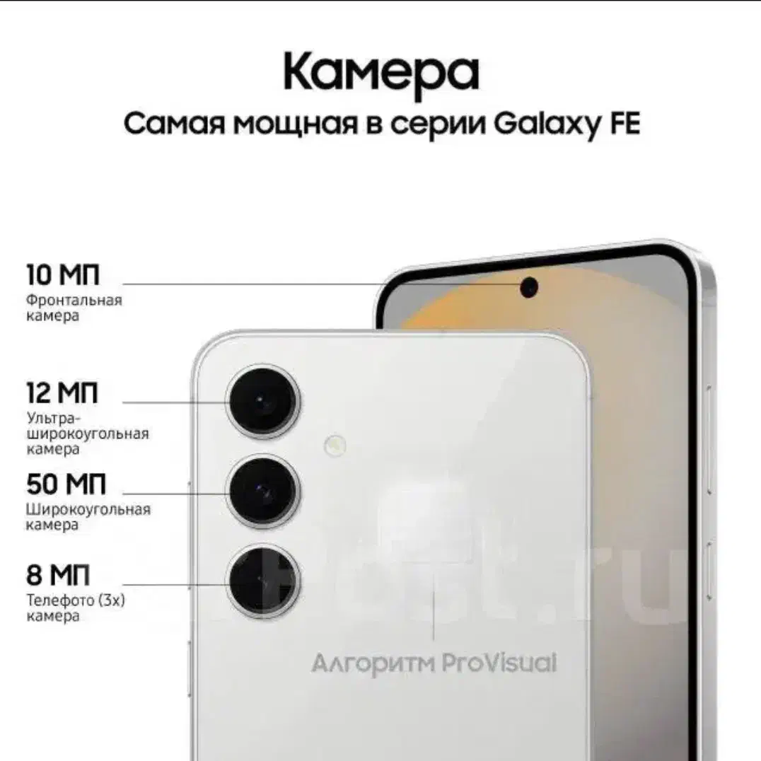 گوشی  s24fe 5G|موبایل|قم, امامزاده ابراهیم|دیوار