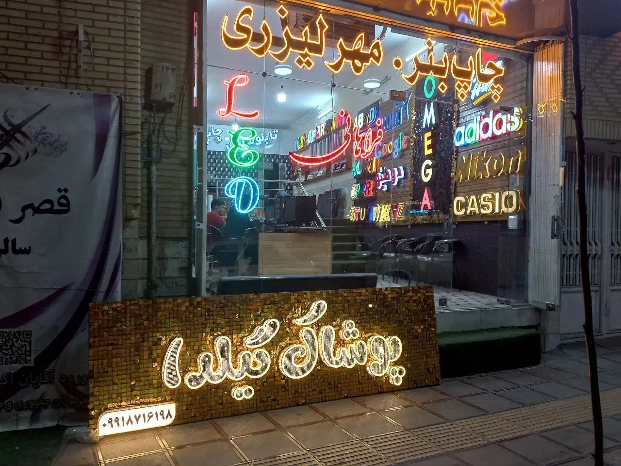 چلنیوم ، لایت باکس ،استیل ،حروف برجسته و غیره|فروشگاه و مغازه|قم, شاه ابراهیم|دیوار