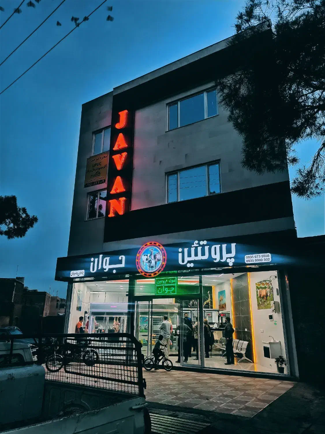 چلنیوم و کامپوزیت  «« تابلوساز  صفار»»|خدمات پیشه و مهارت|سبزوار, شهرک صنعتی خاوران|دیوار