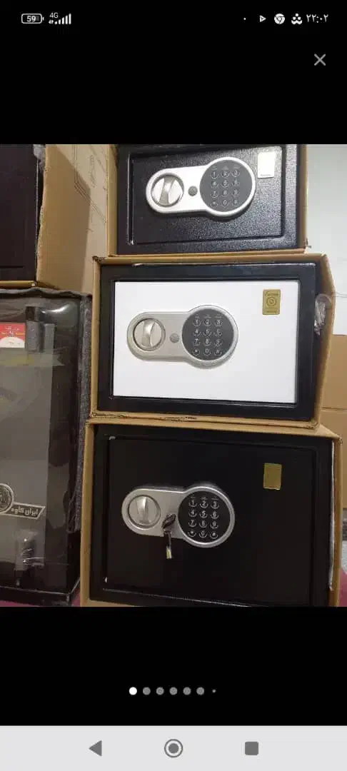 گاوصندوق|ابزارآلات|خشکبیجار, |دیوار