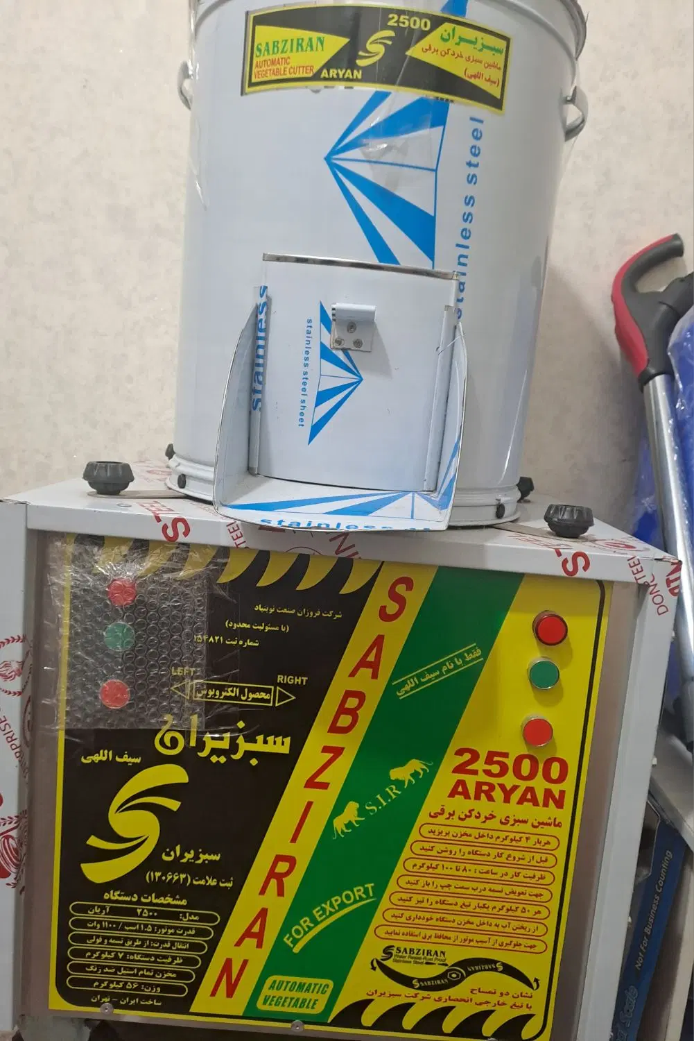 خردکن سبزی|خردکن، آسیاب، غذاساز|اهواز, کوی مهدیس|دیوار