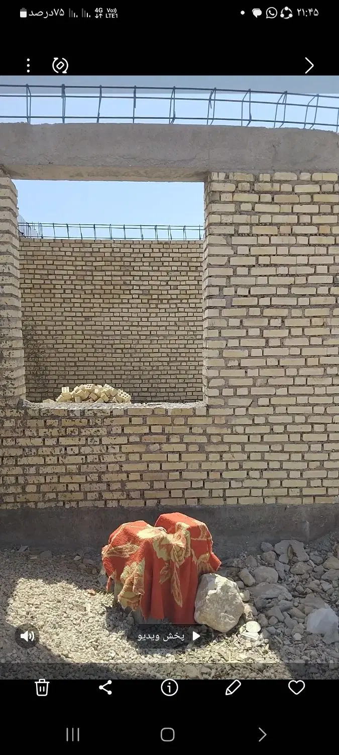 ذار|مصالح و تجهیزات ساختمان|لیکک, |دیوار
