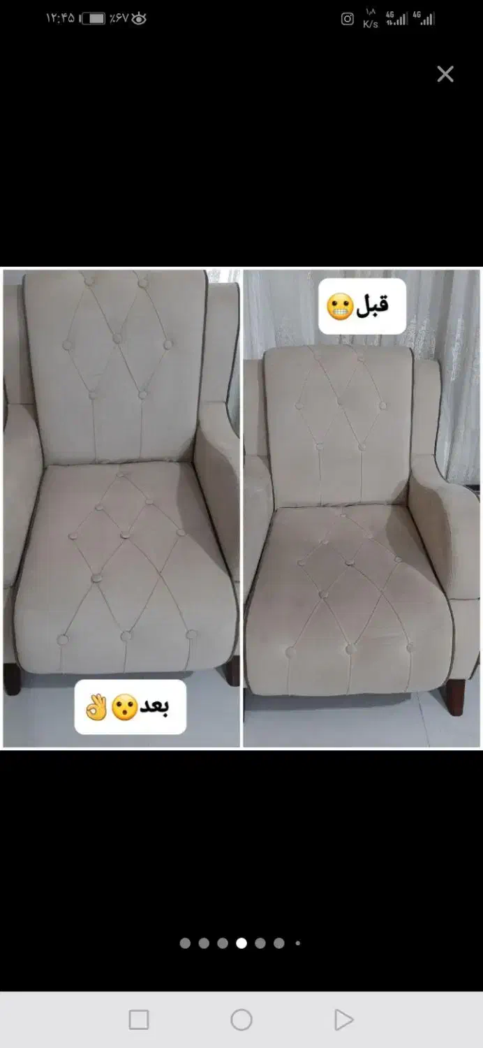 مبل شویی و قالیشویی کلاسیک تضمینی|خدمات نظافت|تبریز, |دیوار