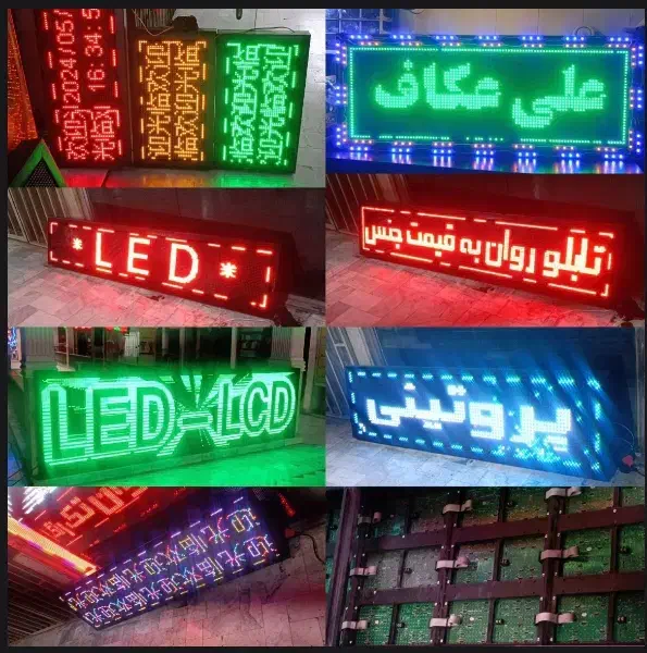 تابلو استوک تک رنگ/ تمام رنگی|فروشگاه و مغازه|ری, سرتخت|دیوار