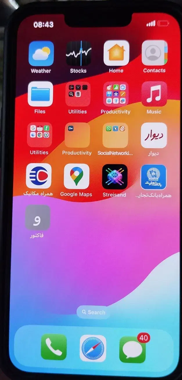آیفون 13 نرمال 256|موبایل|تبریز, |دیوار