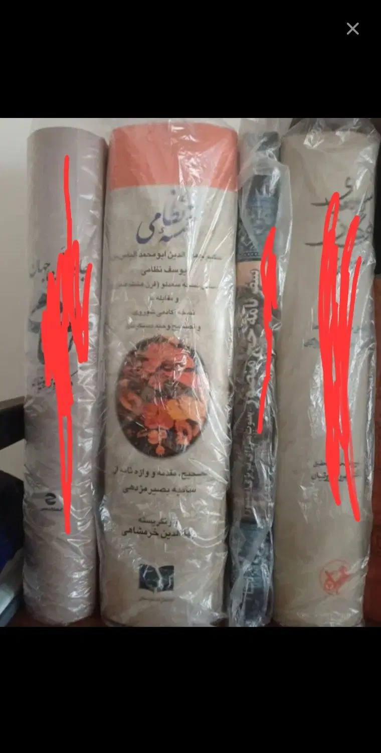 خمسه نظامی گنجوی آکبند نو|کتاب و مجله ادبی|تهران, منیریه|دیوار