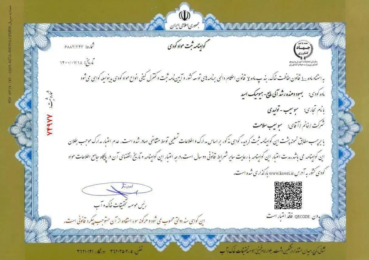 بازاریابی شبکه ای فروش با آموزش در آمد تضمینی۳رقمی|استخدام بازاریابی و فروش|قم, باغ شازده|دیوار