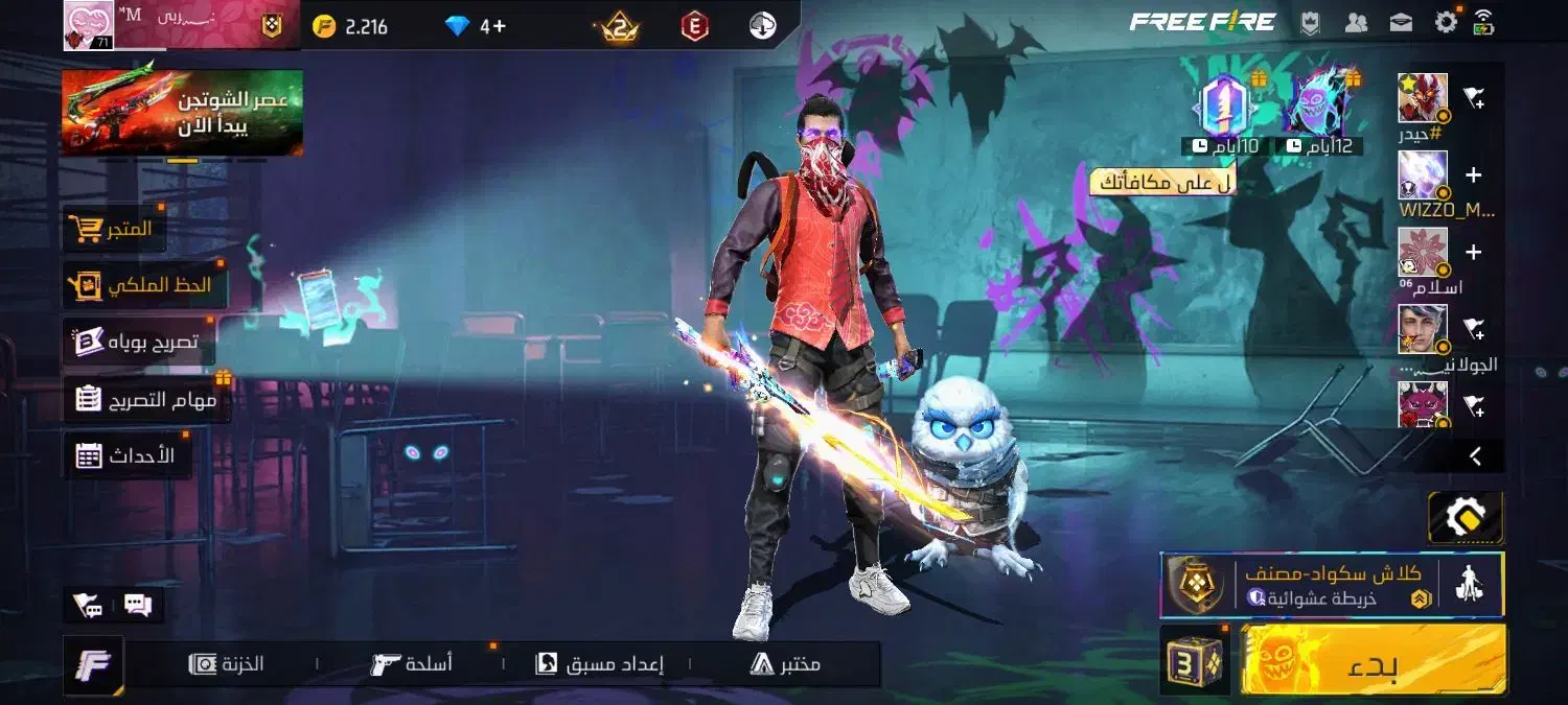 اکانت فری فایر|کنسول، بازی ویدئویی و آنلاین|شادگان, |دیوار