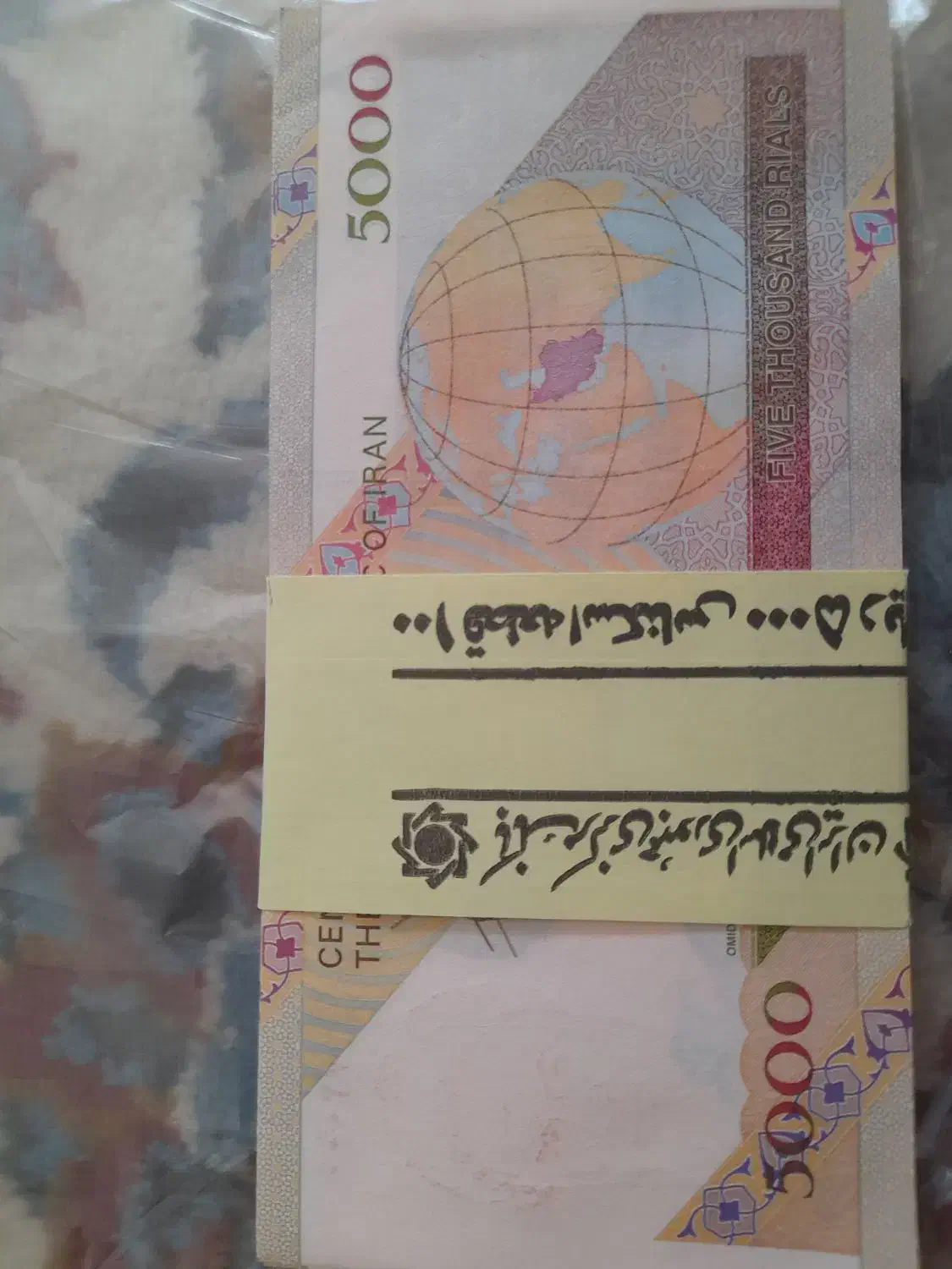 فروش چند بسته اسکناس قدیمی جمهوری|کلکسیون سکه، تمبر، اسکناس|کرمانشاه, |دیوار