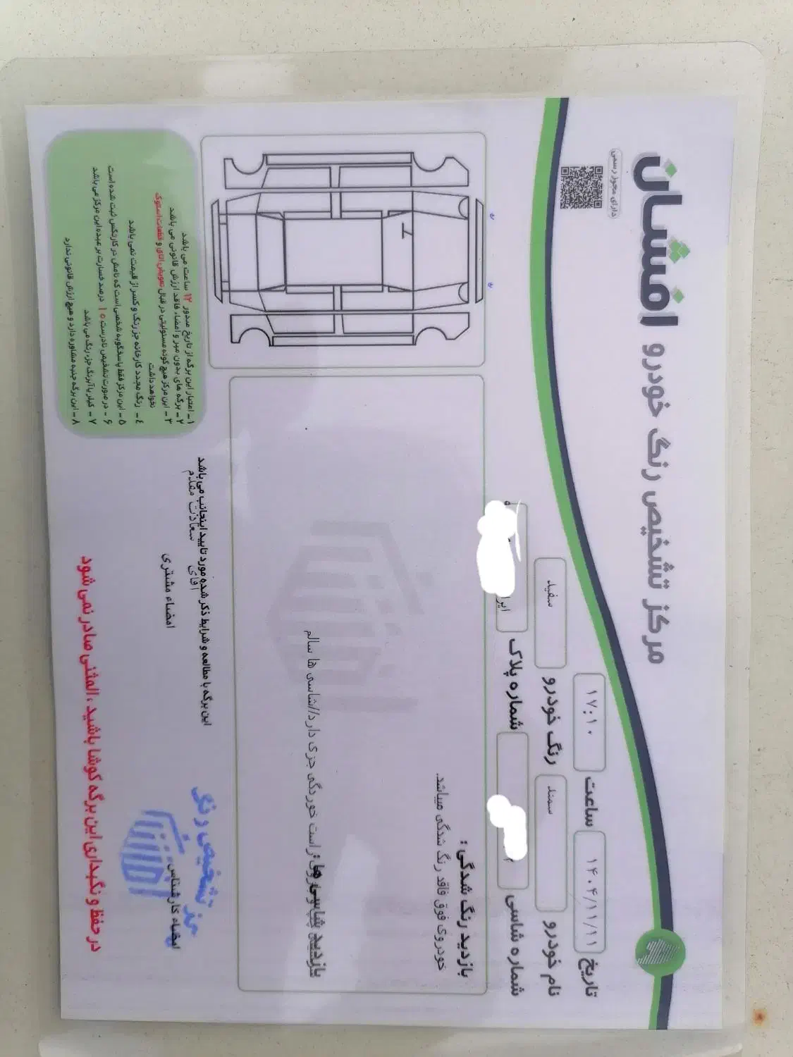 سمند lx 94|خودرو سواری و وانت|گرگان, |دیوار