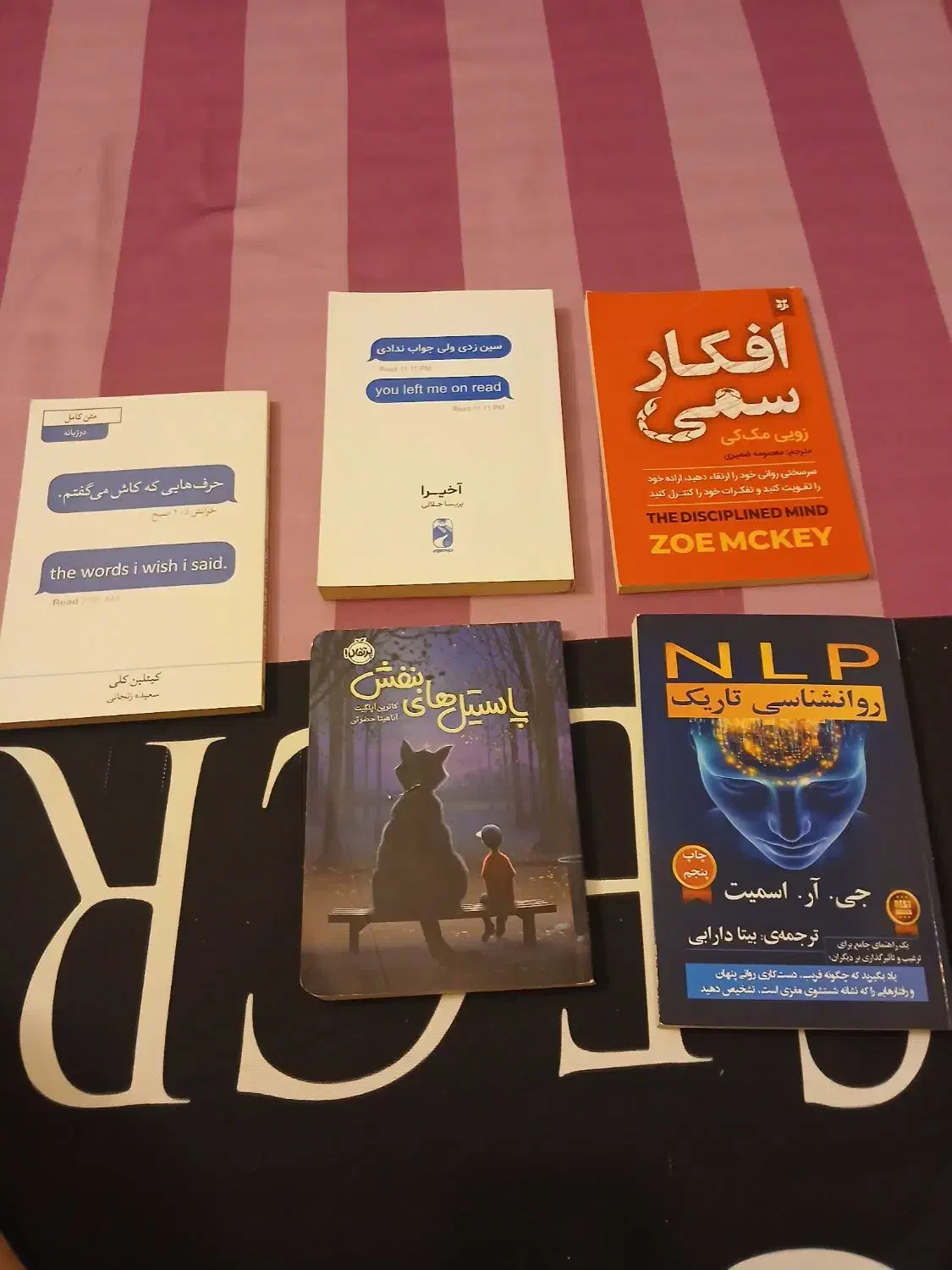 کتاب روانشناسی|کتاب و مجله آموزشی|تهران, شهمیرزادی|دیوار