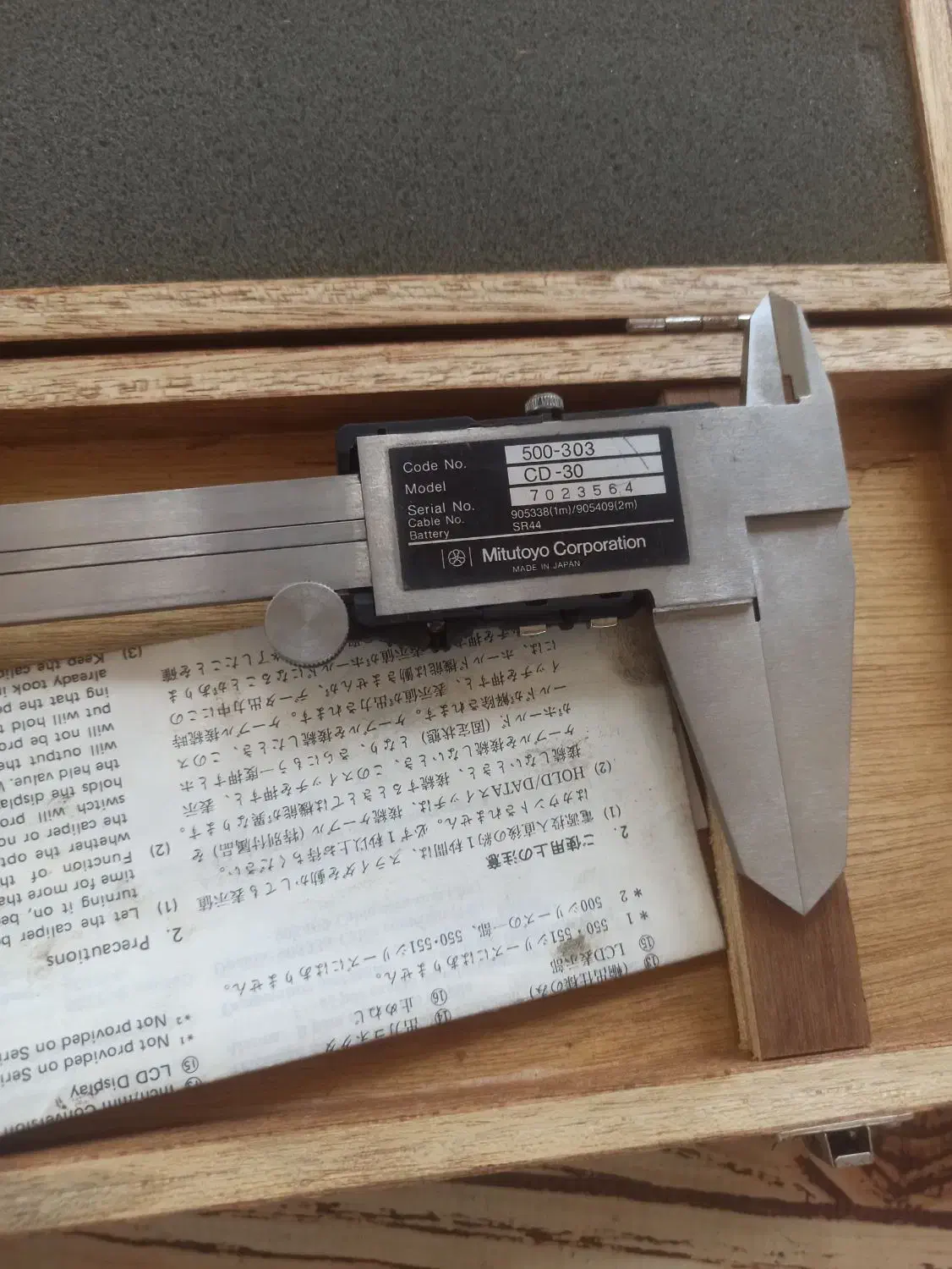 کولیس|ابزارآلات|ورزنه, |دیوار