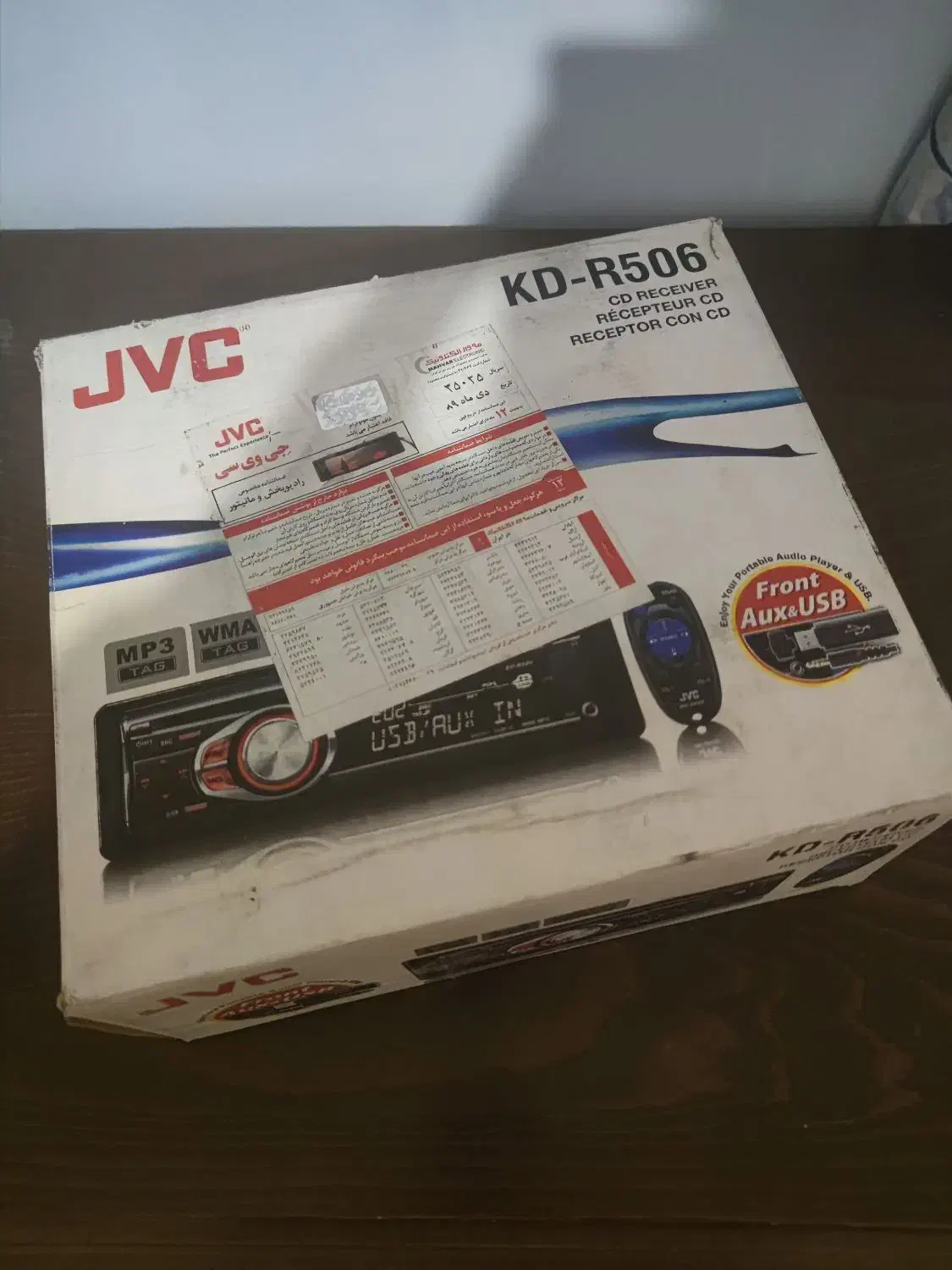 پخش jvc آکبند|سیستم صوتی خانگی|تهران, نیروی هوایی (پیروزی)|دیوار