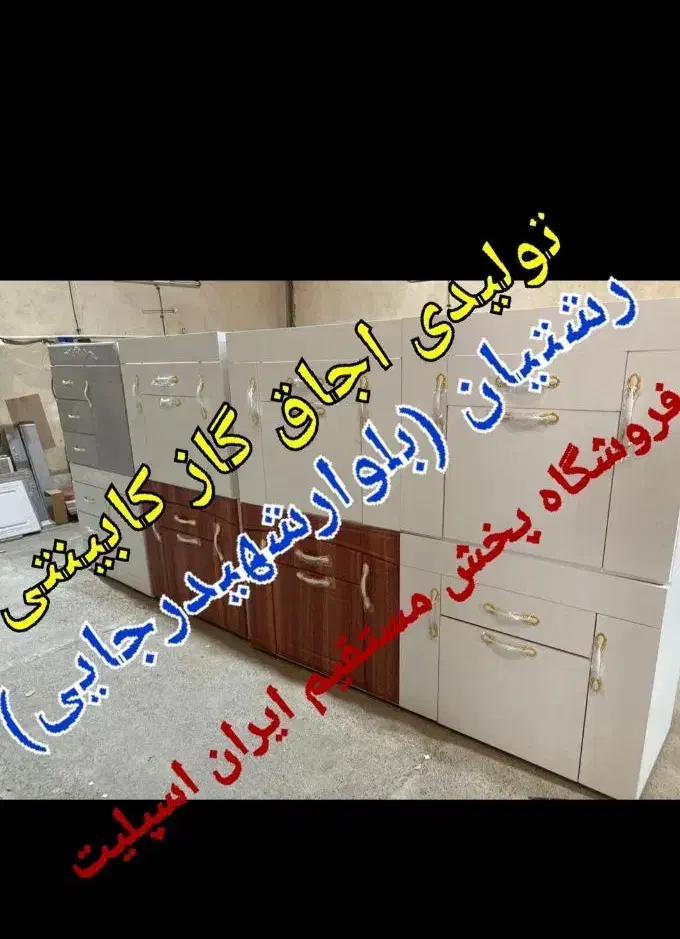 اجاق گاز کابینتی گارانتی شرکتیgold هود سینک کدvc97|اجاق گاز و لوازم برقی پخت‌وپز|رشت, رشتیان|دیوار