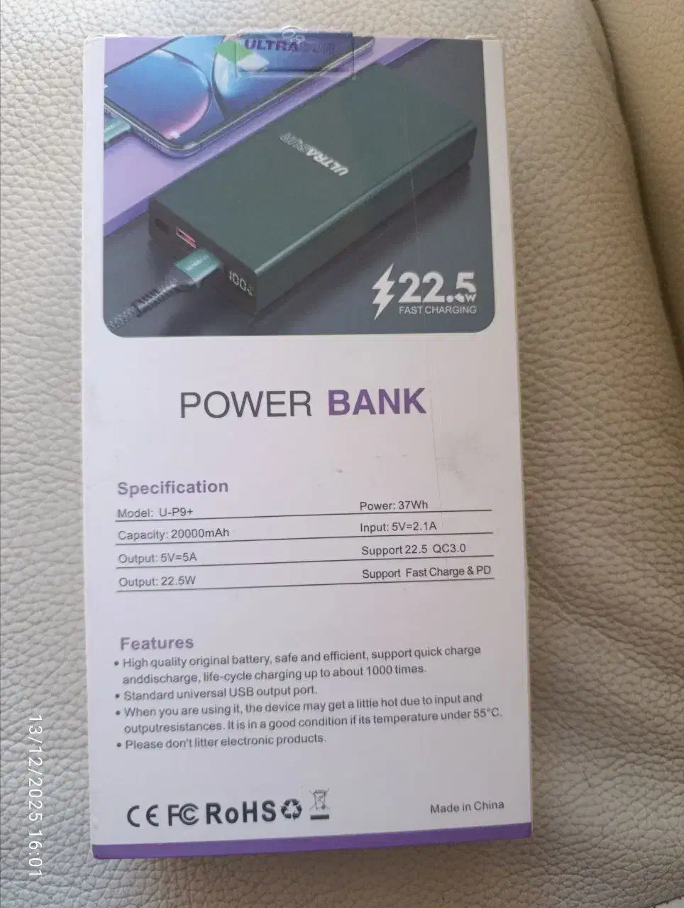 پاوربانک 22.5 وات آکبند|لوازم جانبی موبایل و تبلت|تهران, منیریه|دیوار