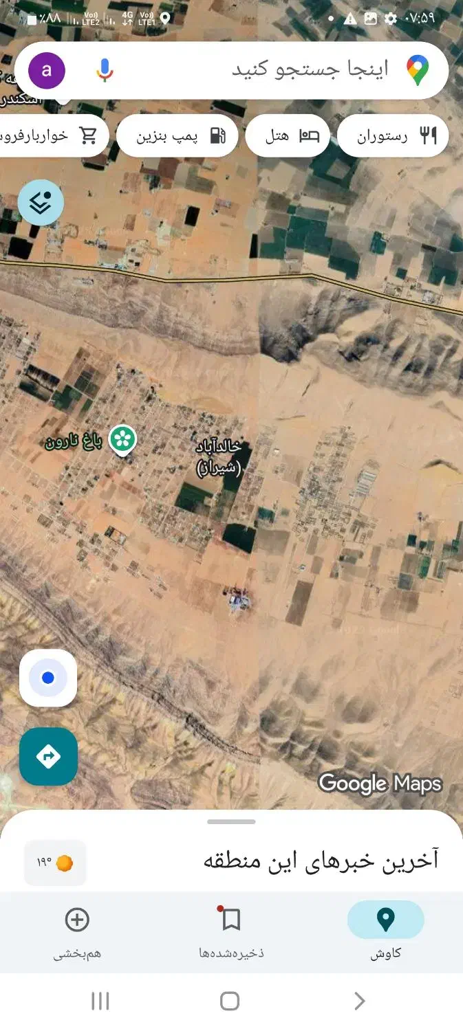 باغ شهری|فروش دفتر صنعتی، کشاورزی، تجاری|شیراز, داریون|دیوار