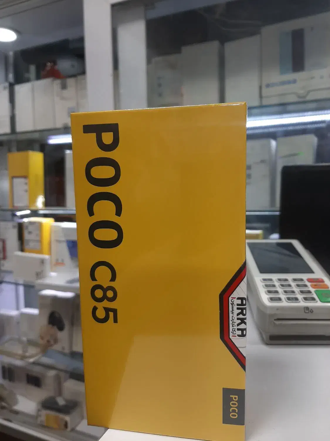 گوشی شیائومی Poco C85 ظرفیت 256 گیگ|موبایل|پاکدشت, حصار امیر|دیوار