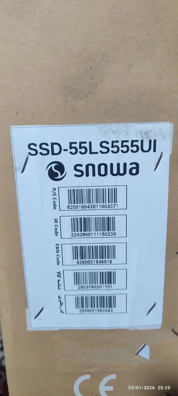 اسنوا55پلمپ|سایر لوازم برقی|بابلسر, |دیوار