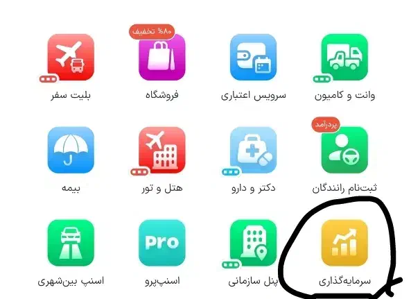 طلا رایگان با اسنپ|کارت هدیه و تخفیف|مشهد, رضاشهر|دیوار