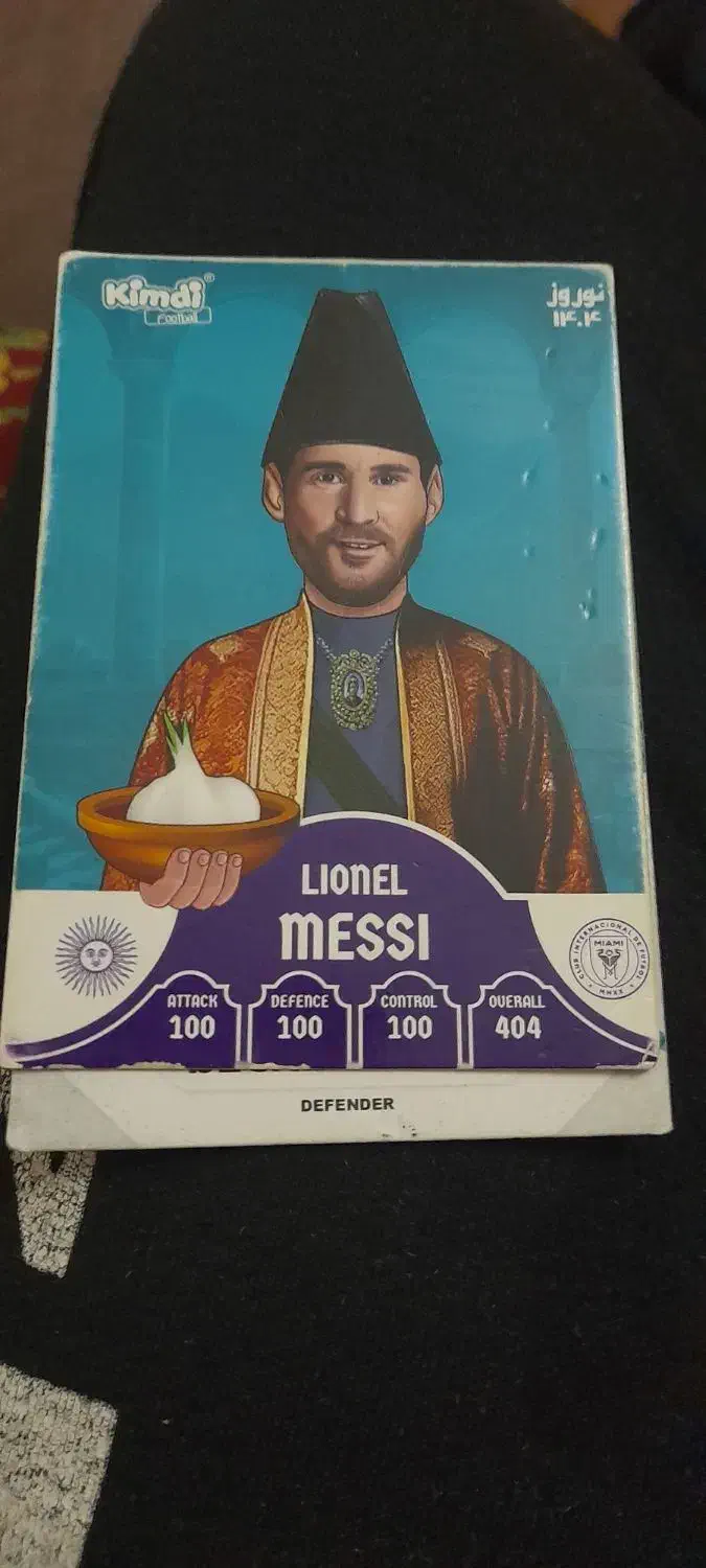 کیمدی|اسباب‌‌بازی|یزد, |دیوار