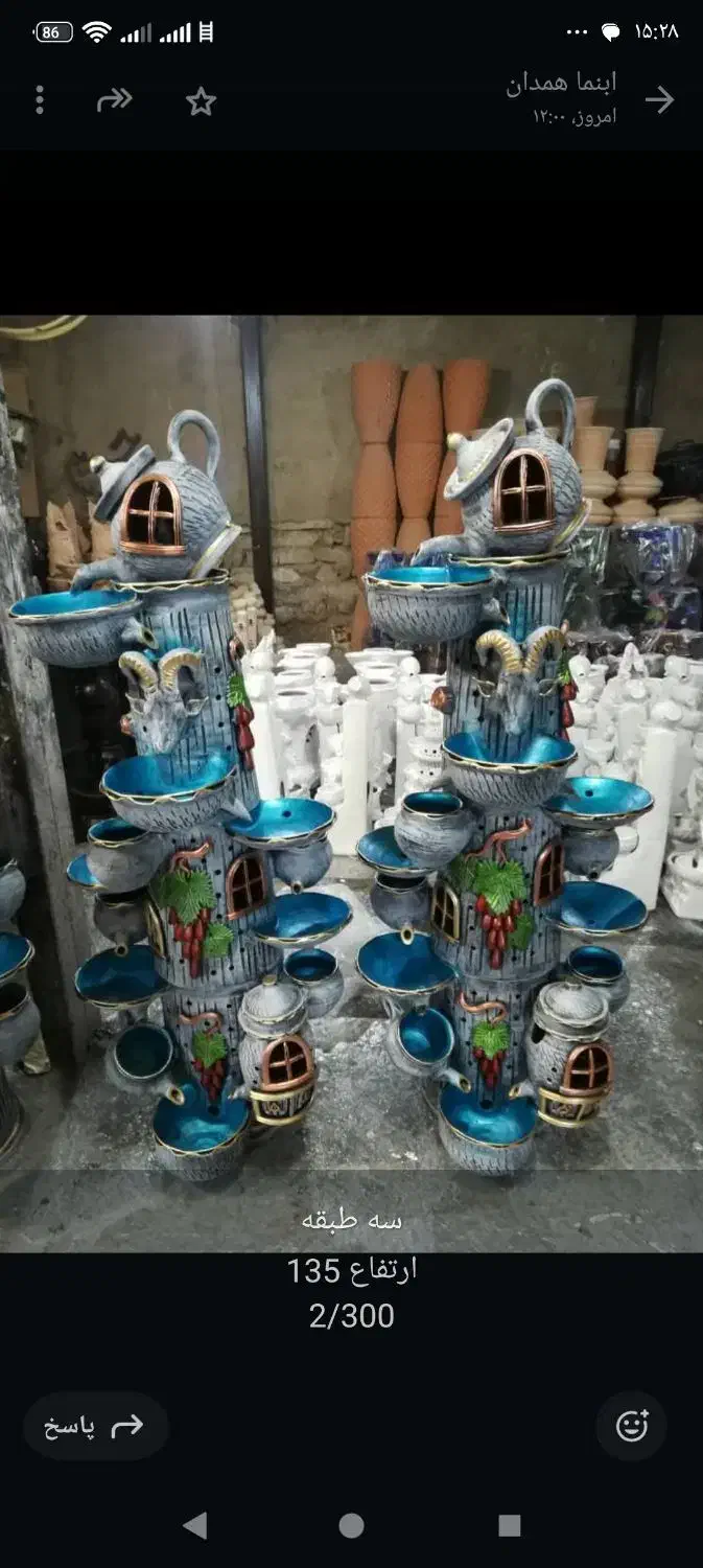 فروش آبنما انواع مدل|صنایع دستی و سایر لوازم تزئینی|بیرجند, |دیوار