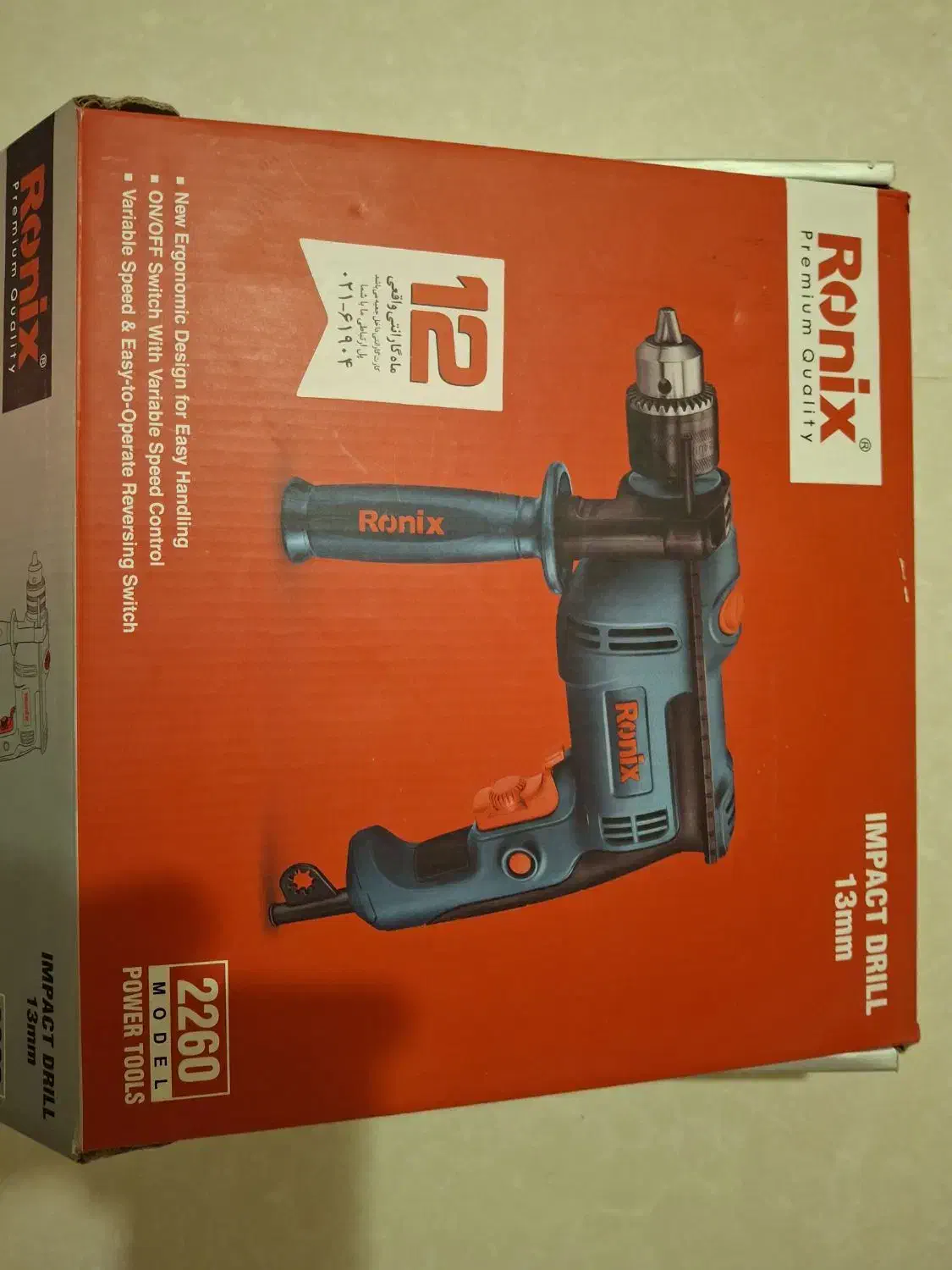 دلر  چکشی  رونیکس|ابزارآلات|کرج, شهرک جهان‌نما|دیوار