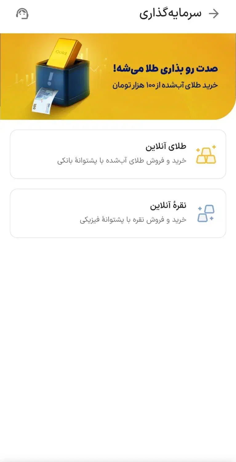 کسب درآمد|کارت هدیه و تخفیف|تهران, اتحاد|دیوار
