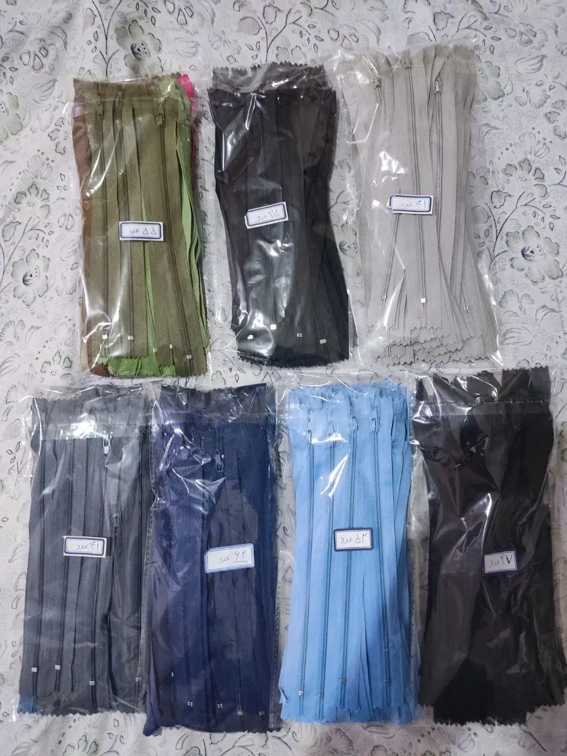 خرج کار فروشی لوازم خیاطی|لوازم خیاطی و بافتنی|خاوران, |دیوار