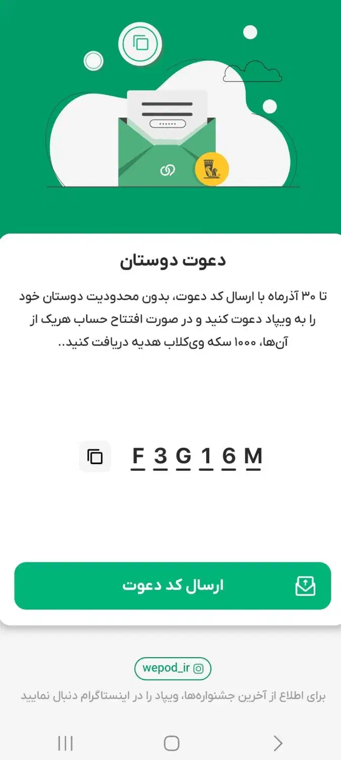 کارت|کارت هدیه و تخفیف|قزوین, |دیوار