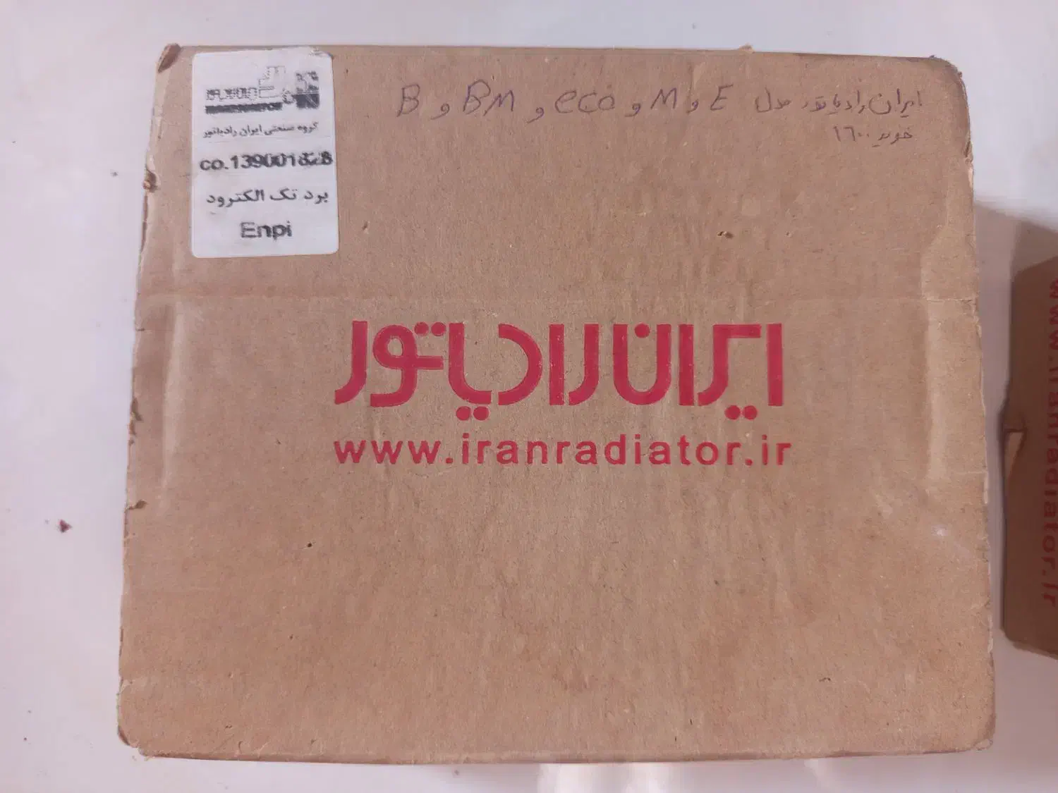 فروش بردپکیج ایران رادیاتوروبوتان زیر قیمت فوری|آبگرمکن، پکیج، شوفاژ|چهارباغ, |دیوار