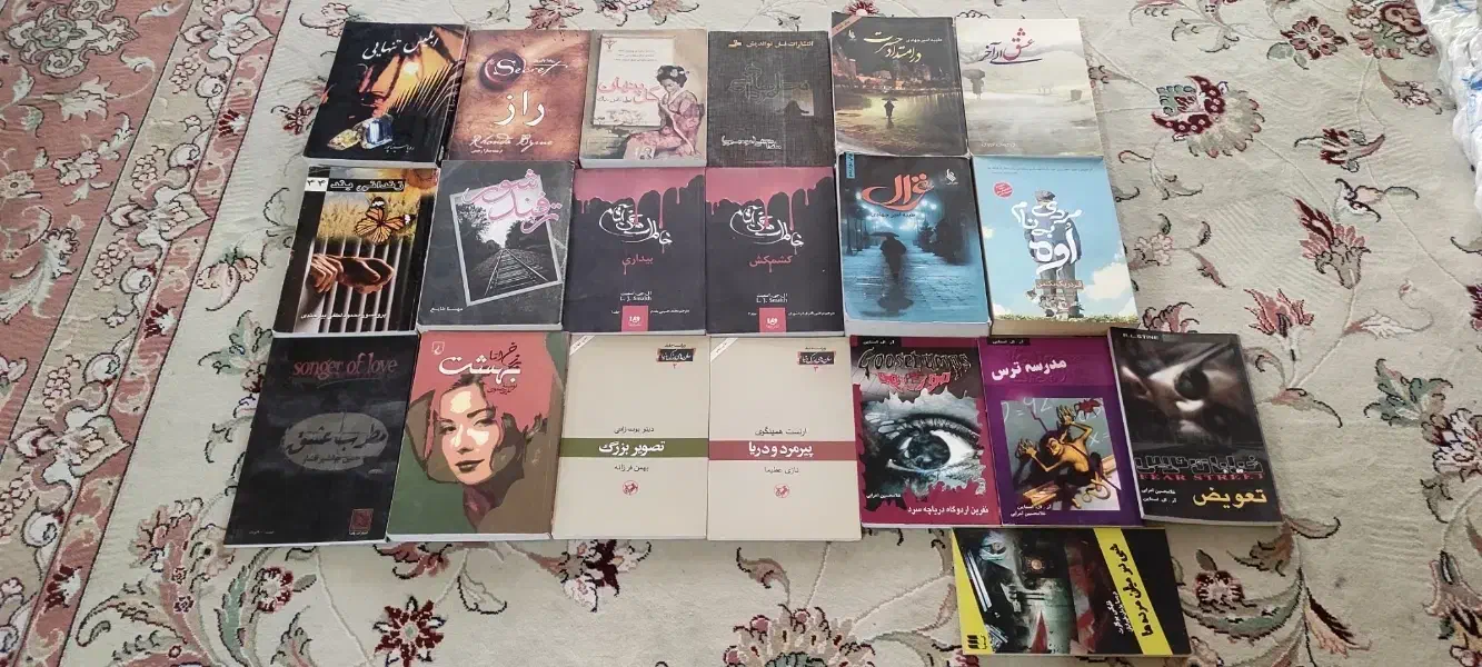 رمان|کتاب و مجله ادبی|مشهد, دانشجو|دیوار