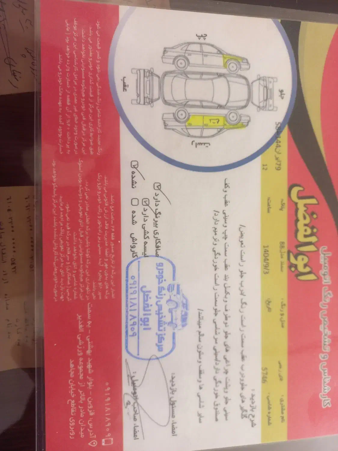 سمندlx|خودرو سواری و وانت|قزوین, |دیوار