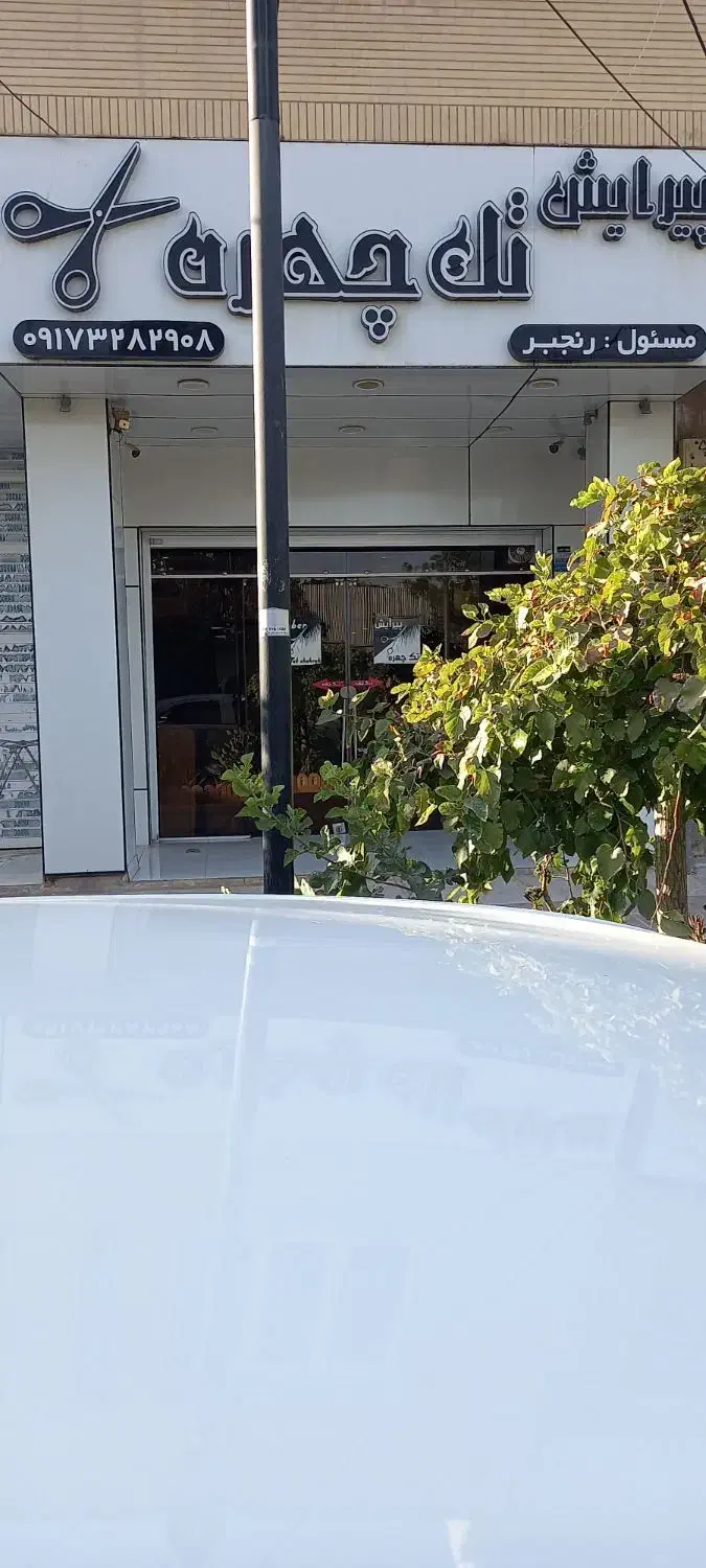 مغازه فروش یا معاوضه|فروش مغازه و غرفه|مرودشت, مسجد رسول‎|دیوار