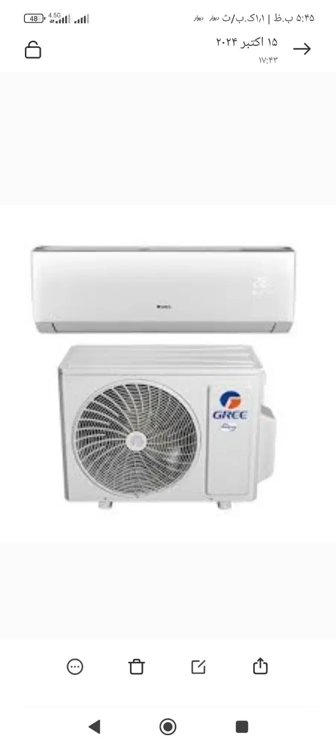 تعمیرات لوازم خانگی یخچال کولر لباسشویی و|خدمات پیشه و مهارت|سیمین شهر, |دیوار