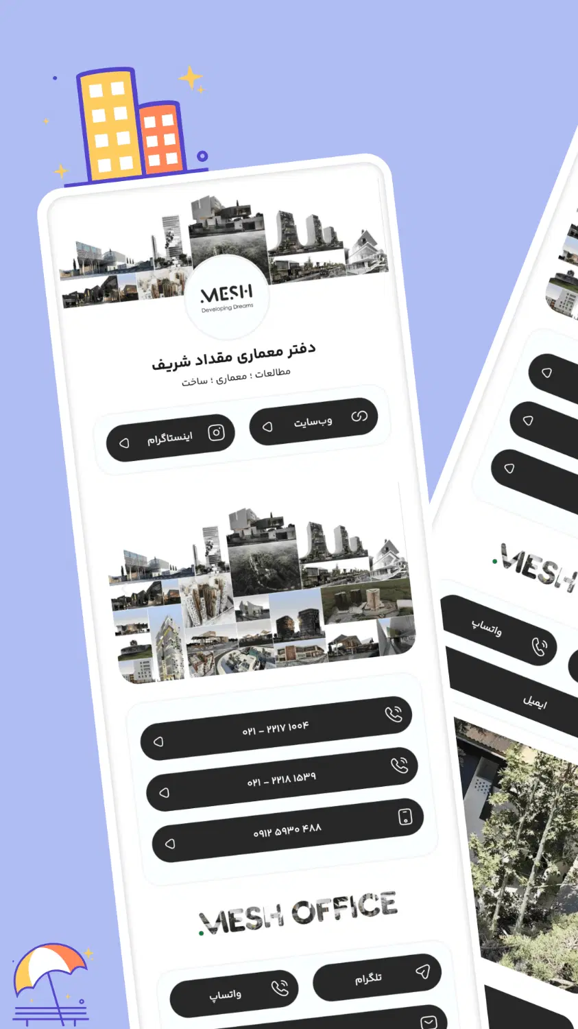 کارت ویزیت آنلاین ، در نتایج سرچ گوگل باشید|خدمات رایانه‌ای و موبایل|تهران, دروس|دیوار