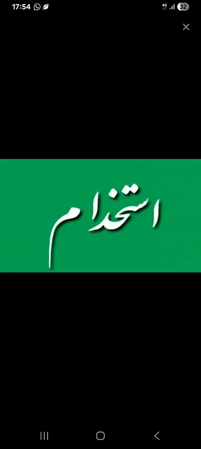 دنبال کارم|فعالیت داوطلبانه|مرند, |دیوار