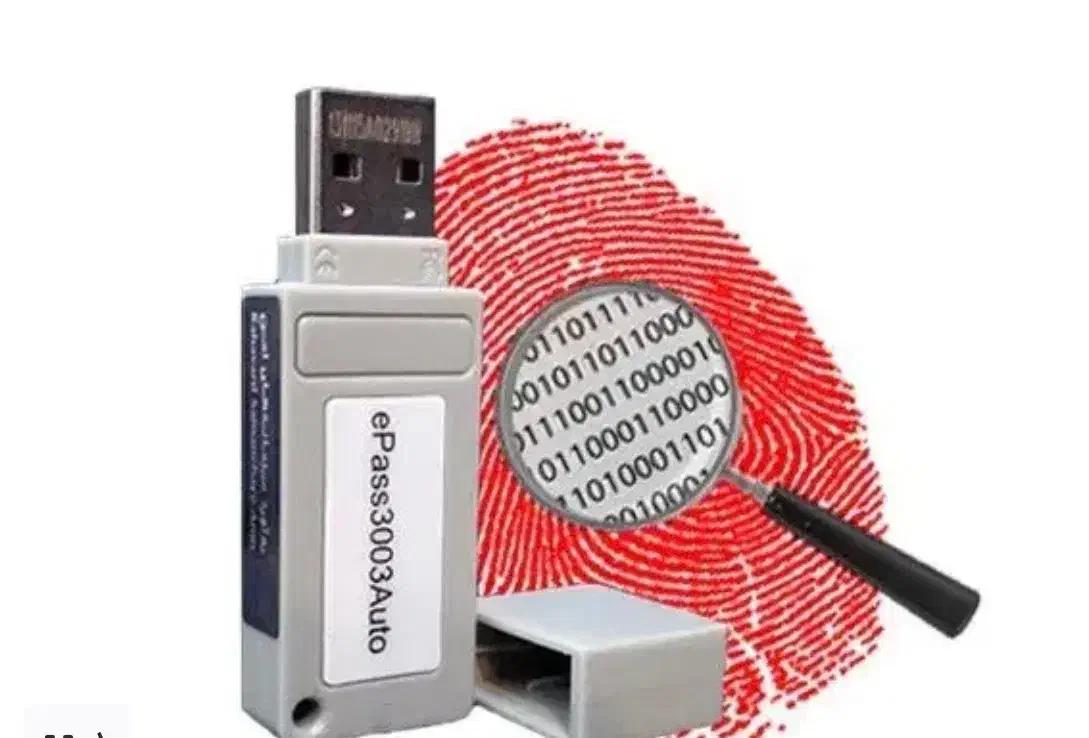 توکن و امضای دیجیتال|قطعات و لوازم جانبی رایانه|چهاردانگه (تهران), |دیوار