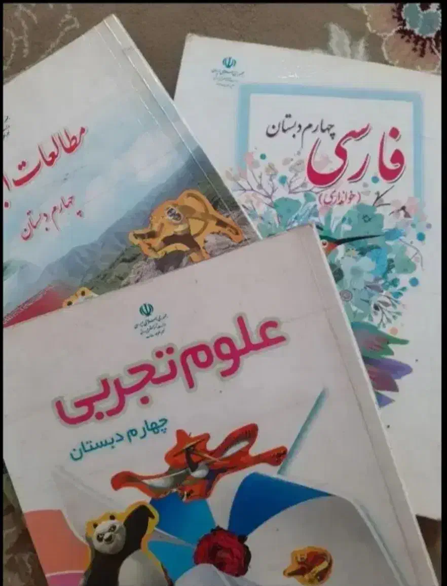 تدریس دروس ابتدایی|خدمات آموزشی|سرپل ذهاب, |دیوار
