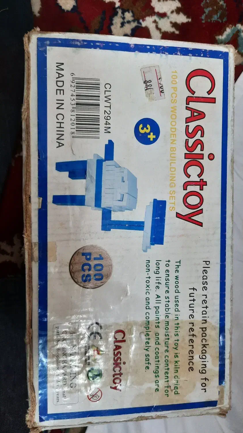 اسباب بازی بلوک های ساختمانی|اسباببازی|قم, انصارالحسین|دیوار