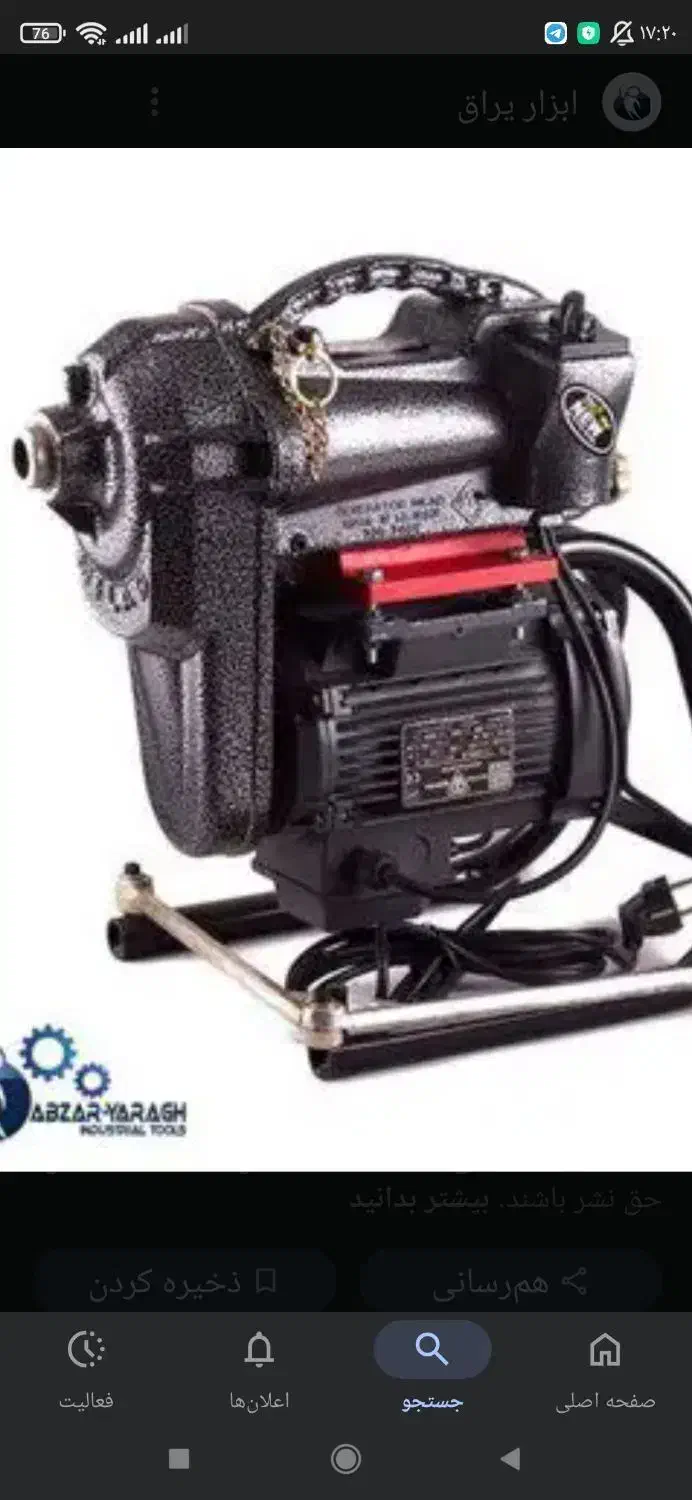 لوله‌بازکنی،لوله‌کشی آب و فاضلاب|خدمات پیشه و مهارت|شاهرود, |دیوار