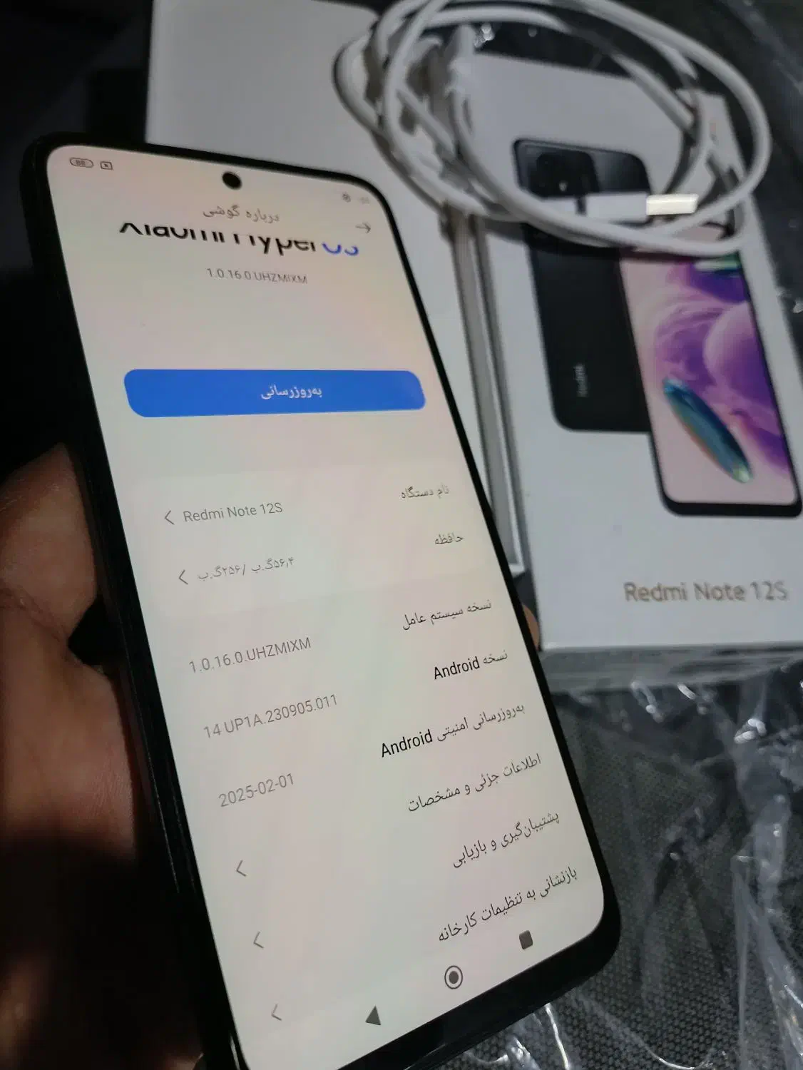 note12S شیامی 256گیگ|موبایل|مشهد, هفت تیر (آب و برق)|دیوار