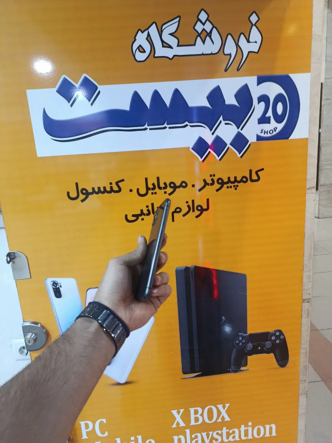 11 ZAA|موبایل|اراک, |دیوار