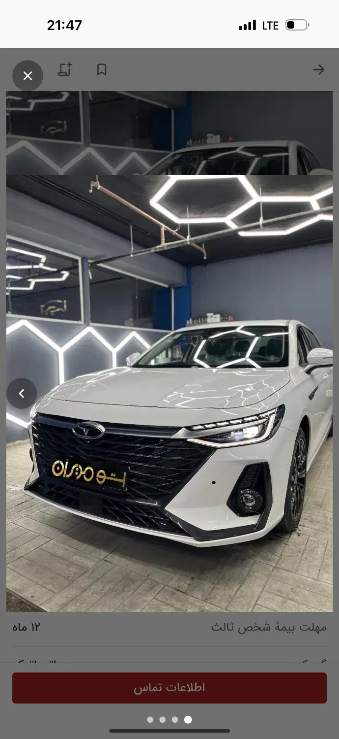 اریزو هشت|خودرو سواری و وانت|بندر ماهشهر, |دیوار