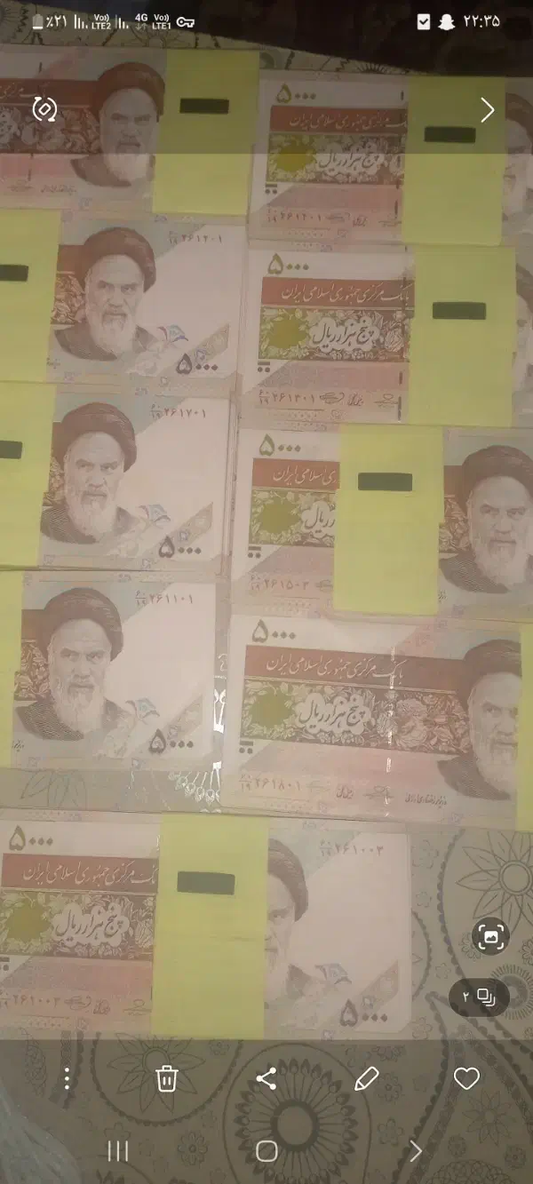 پانصدی نونو|کلکسیون سکه، تمبر، اسکناس|تهران, شهرک شریعتی|دیوار